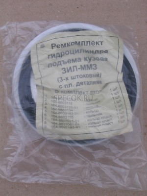 3507-01-8603010