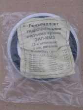 3507-01-8603010